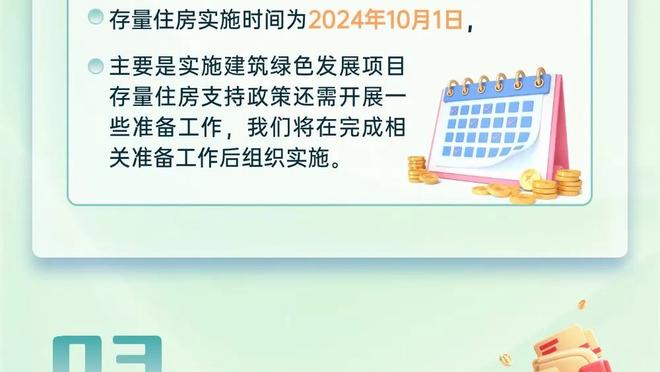 攻守兼备！佩顿二世复出首战14分钟5中5贡献11分3板2助1断2帽